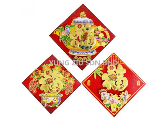 FA65-35#FA66-35#WALL DECORATION(1PCS)CNY(12091)